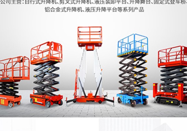 阜城​出口成为核心增长引擎