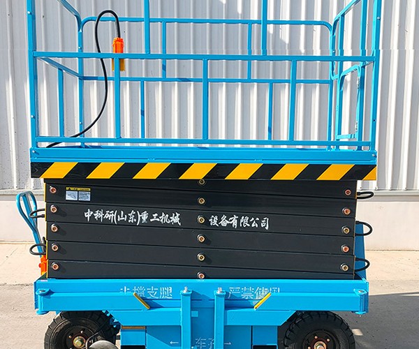 阜城自行走升降机
